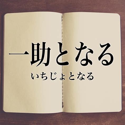 向いてる|「向いて」とは？意味や例文や読み方や由来について解説！